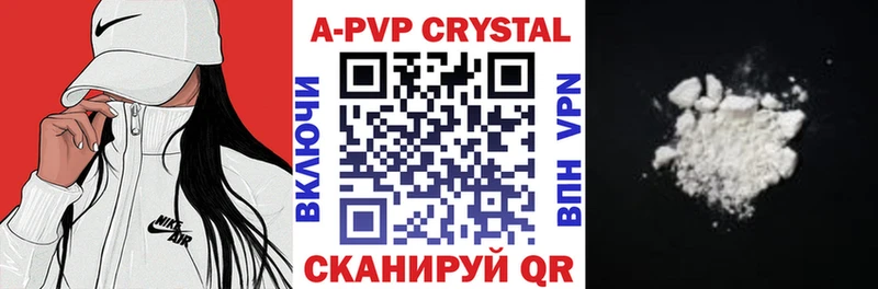 APVP СК КРИС  купить наркотики цена  Подольск 