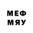 Меф мяу мяу Famous saying.