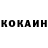 Кетамин VHQ Timen M
