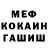 МЕФ мука Izaiah Avery