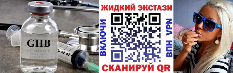 Бутират вода  Подольск 