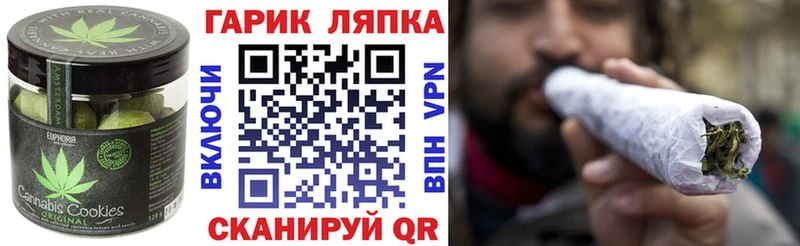 Еда ТГК конопля  продажа наркотиков  дарк нет как зайти  Подольск  гидра маркетплейс 