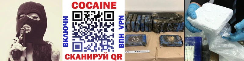 COCAIN Колумбийский  Подольск 