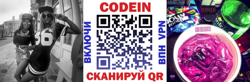 сайты даркнета формула  Подольск  Кодеин напиток Lean (лин)  хочу наркоту 