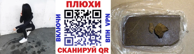 продажа наркотиков  Подольск  ГАШИШ гашик 