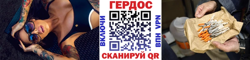 наркота  Подольск  ГЕРОИН герыч 