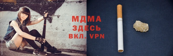 крисы Бронницы