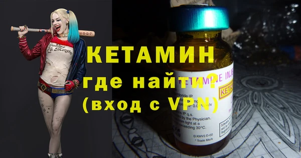 трава Бугульма