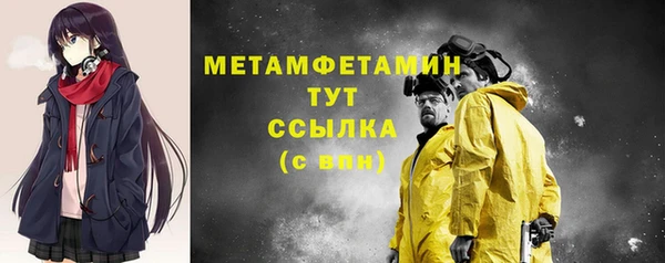 трава Бугульма