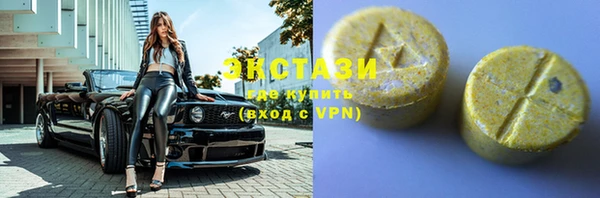 трава Бугульма