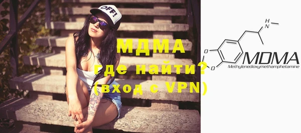 трава Бугульма