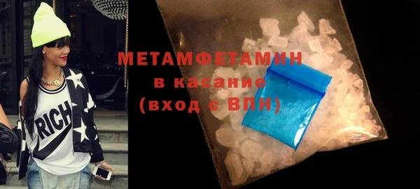 трава Бугульма