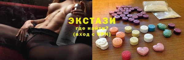 трава Бугульма