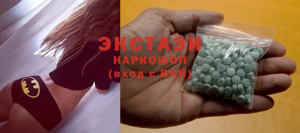 крисы Бронницы