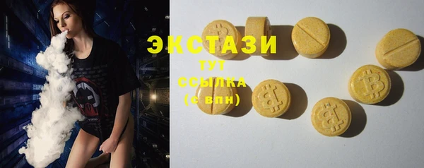 трава Бугульма