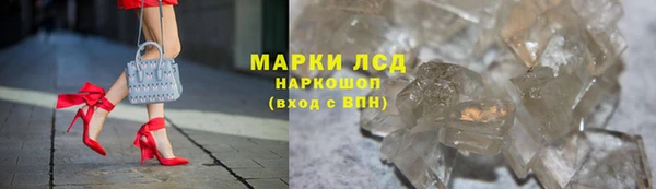 трава Бугульма