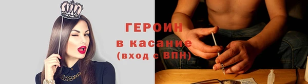 трава Бугульма