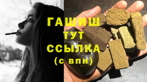 трава Бугульма
