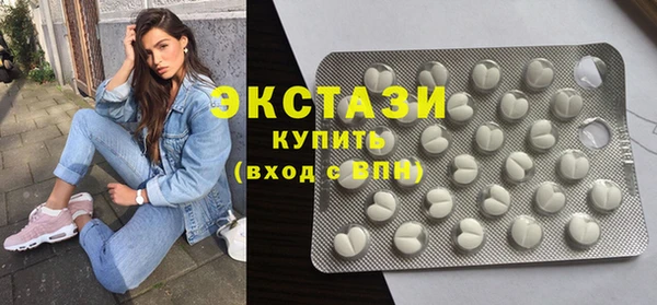 трава Бугульма