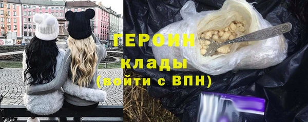 крисы Бронницы