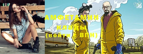 трава Бугульма