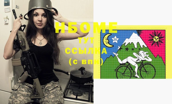 трава Бугульма