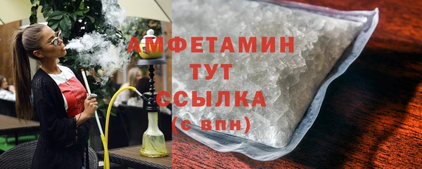 трава Бугульма