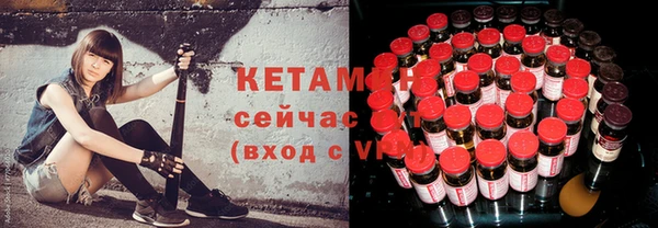 трава Бугульма