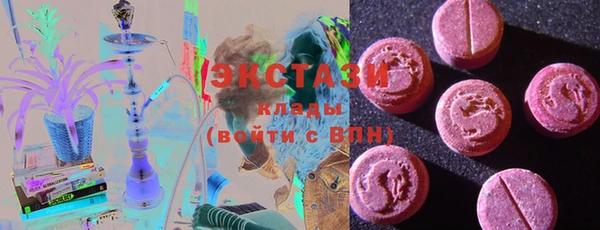 крисы Бронницы