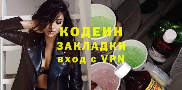 трава Бугульма