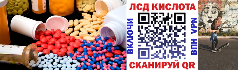 LSD-25 экстази ecstasy  Подольск 