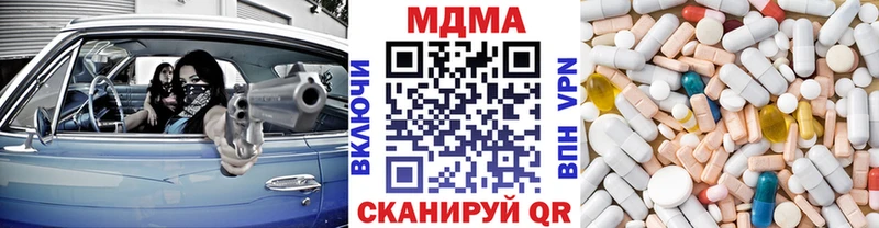 закладки  Подольск  даркнет как зайти  MDMA VHQ 