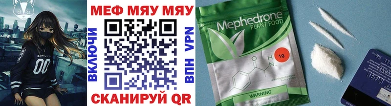 где найти   Подольск  гидра ссылка  Мефедрон мука 