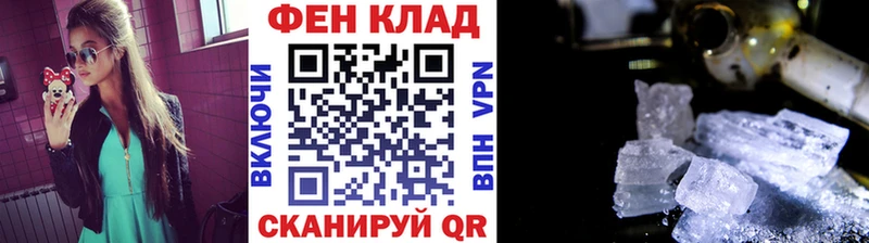 ссылка на мегу tor  Подольск  МЕТАМФЕТАМИН пудра 